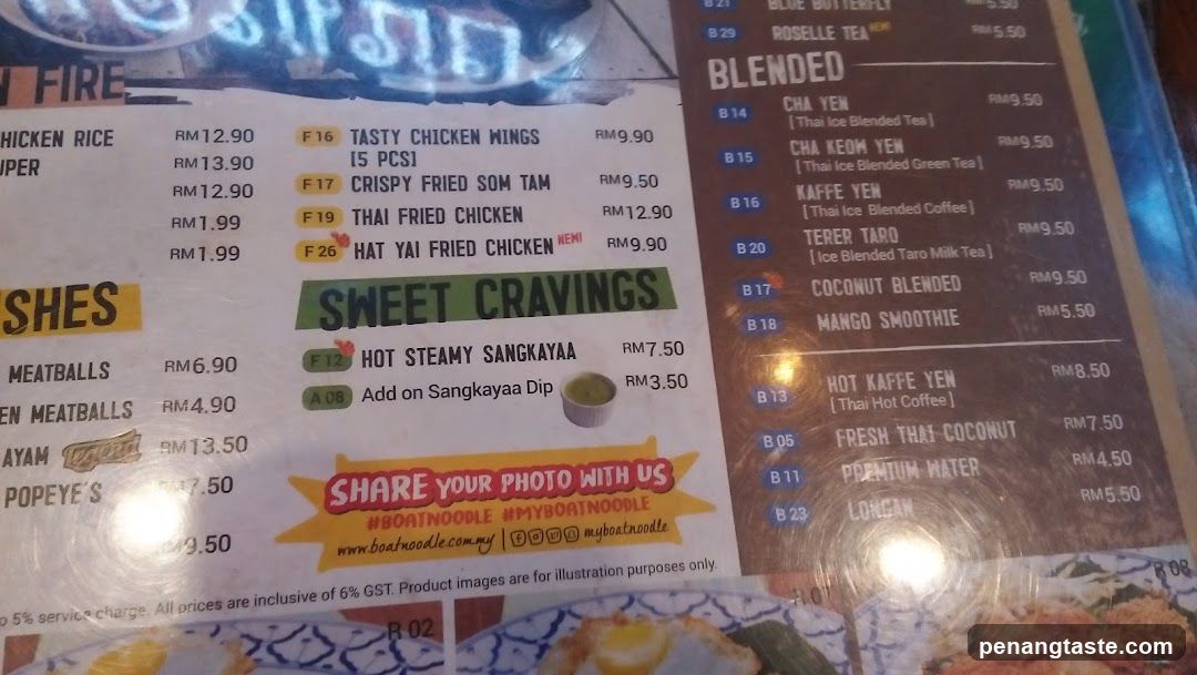 Borin Noodle Menu