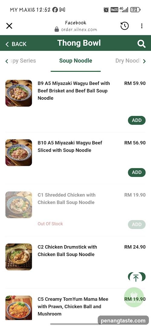 Thong Bowl Soup Noodle Menu