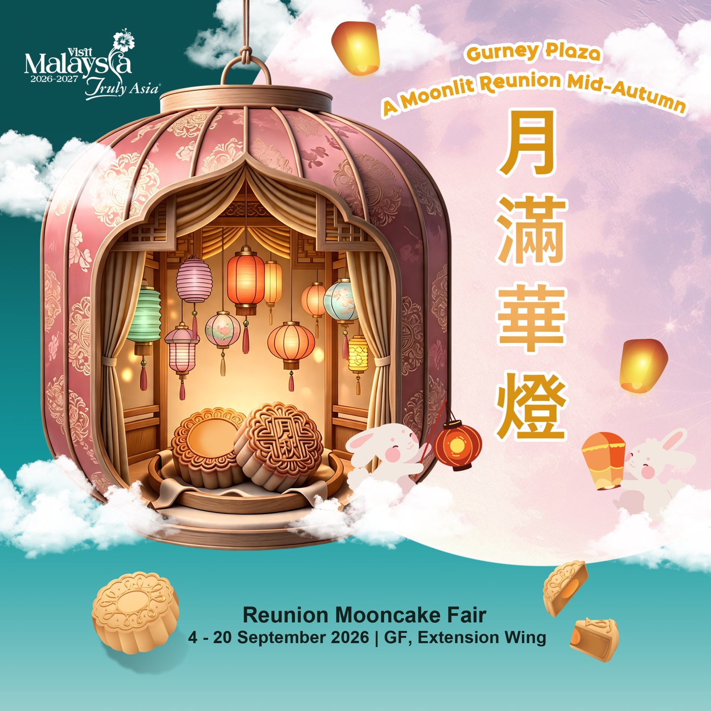 Mid-Autumn Before the 29th: Gurney Plaza Fair and the Esplanade Carnival