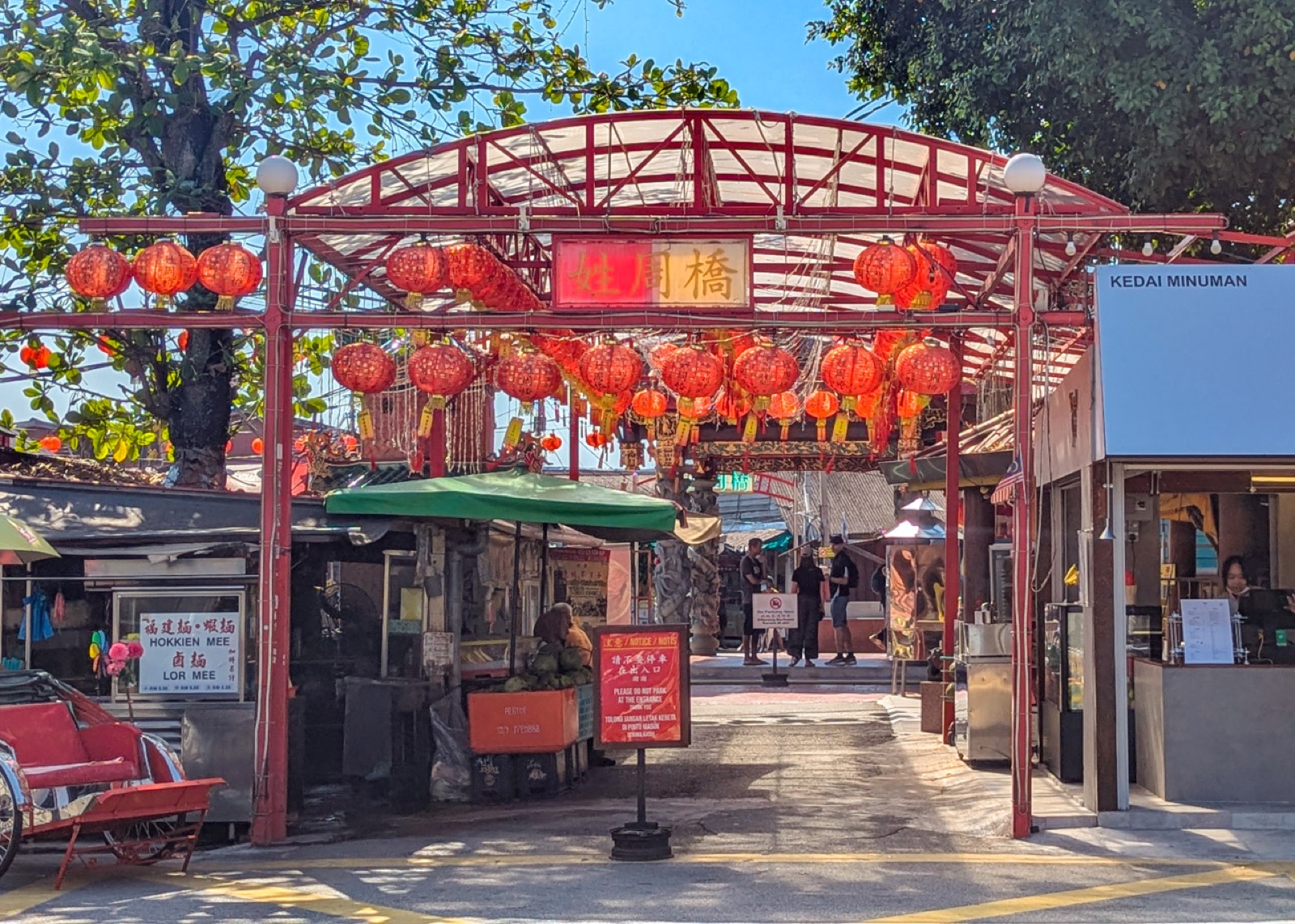 George Town waterfront near the Clan Jetties, Penang, during lantern season