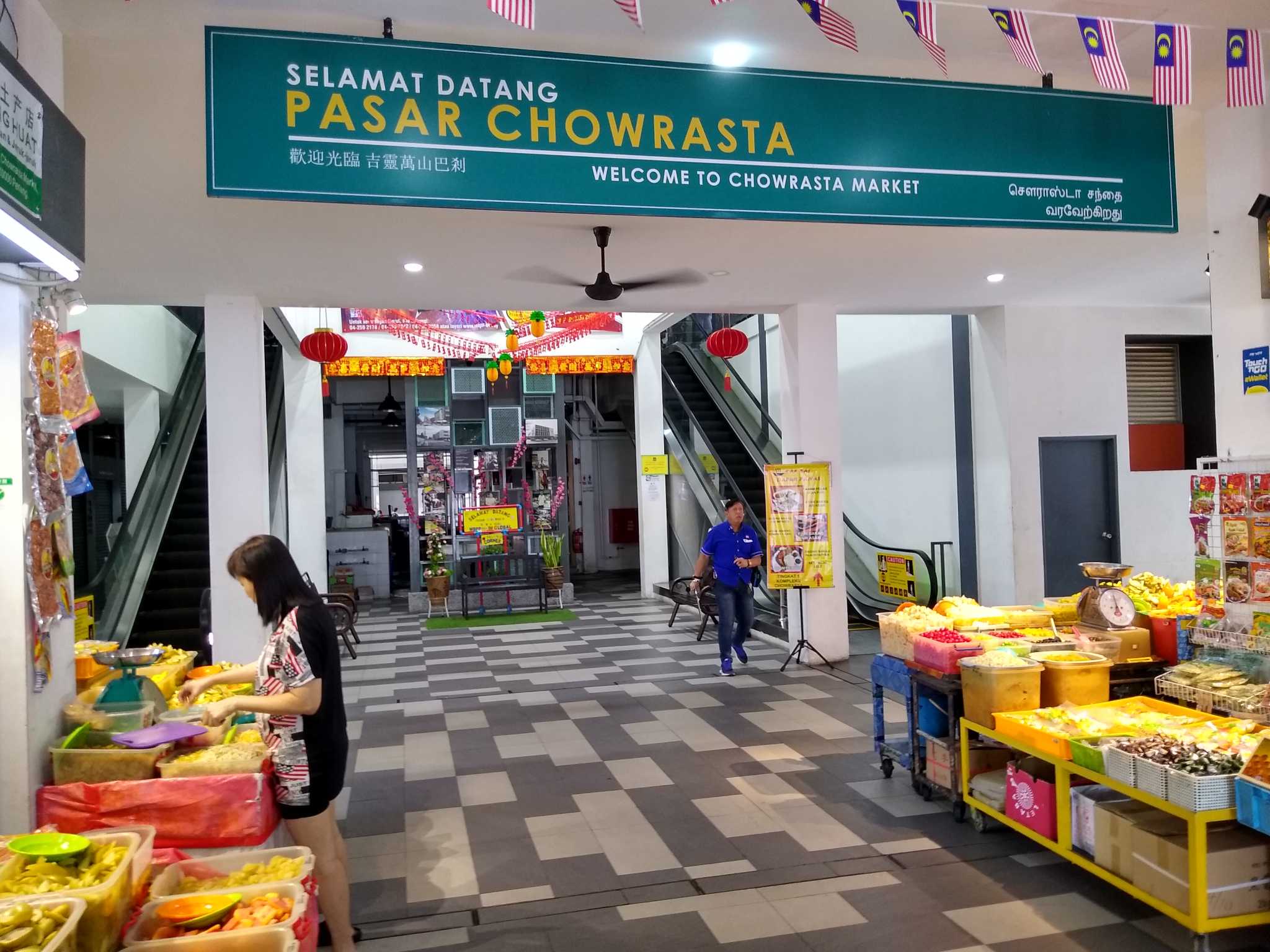 Pasar Chowrasta (四条路巴刹)